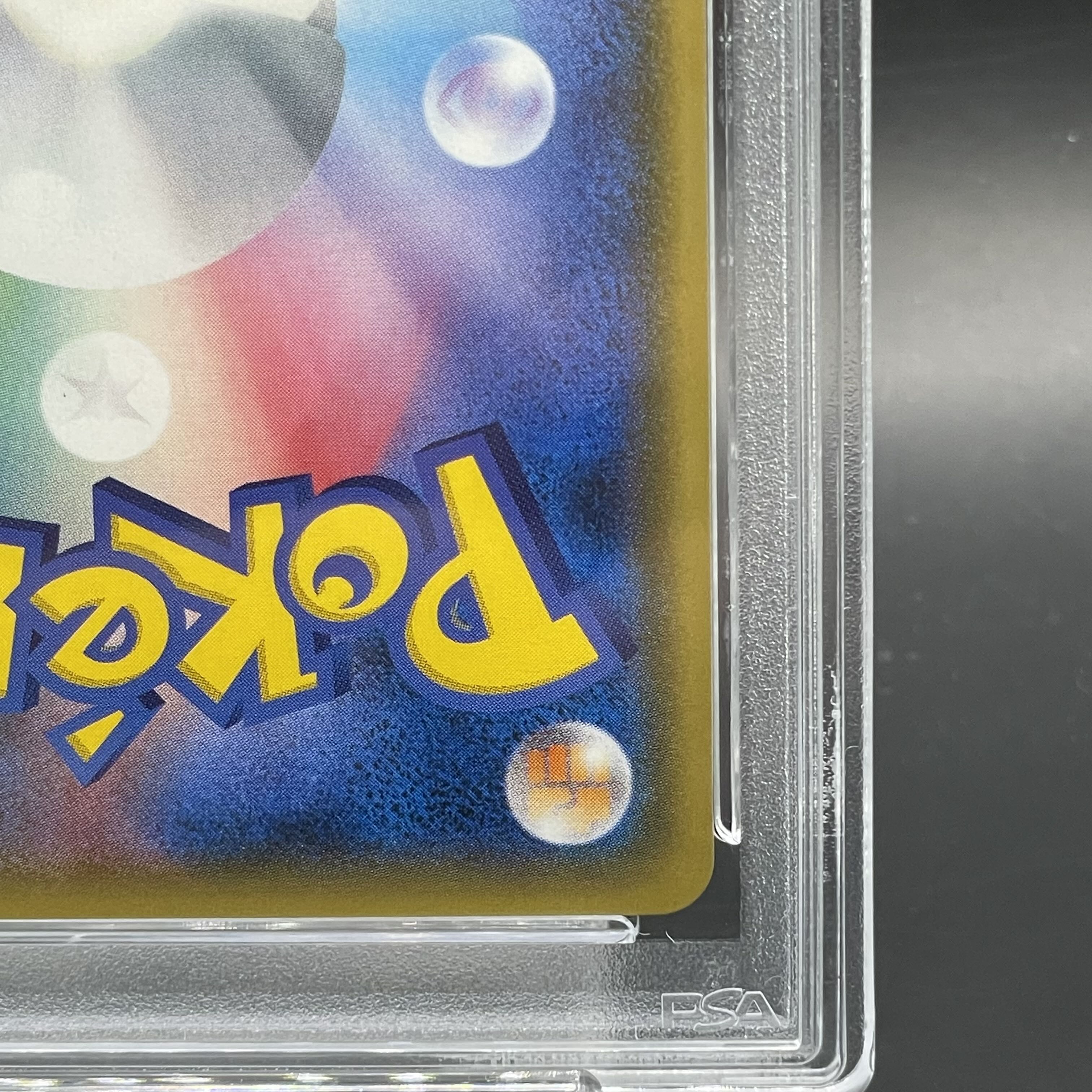 PSA10】サトシのピカチュウGX S-TD 005/026の通販 土日祝休@magi PSA10】サトシのピカチュウGX S-TD 005/026の通販 土日祝休@magi