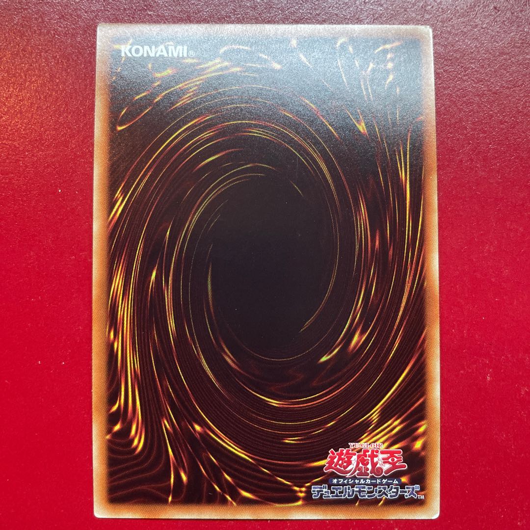 Aho 2 Number 39: Utopia 20th Secret Rare JPBS4 1枚