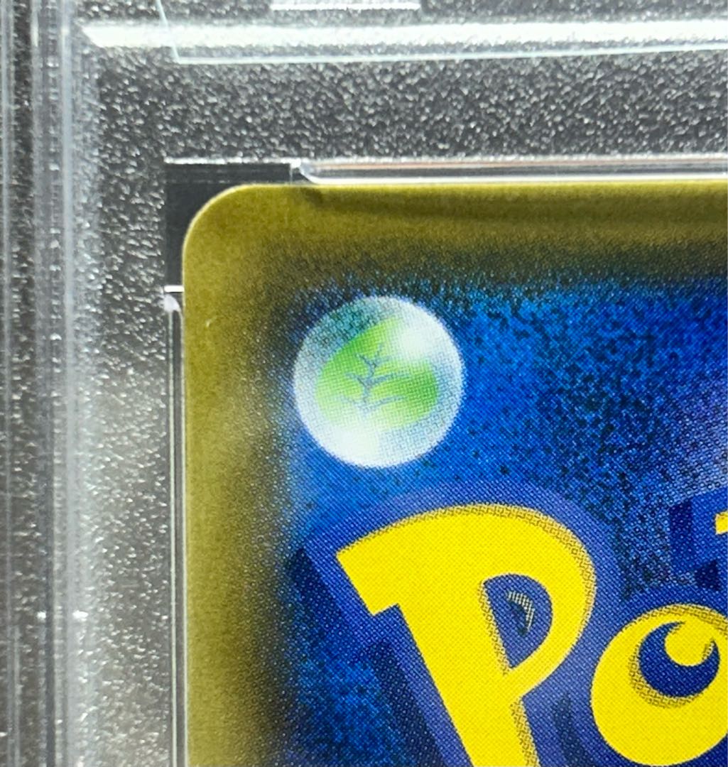 【PSA10】コイキングごっこピカチュウ PROMO 150/XY-P 1枚