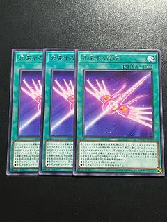 遊戯王スタジオ 3枚 光来する奇跡 レア JP050