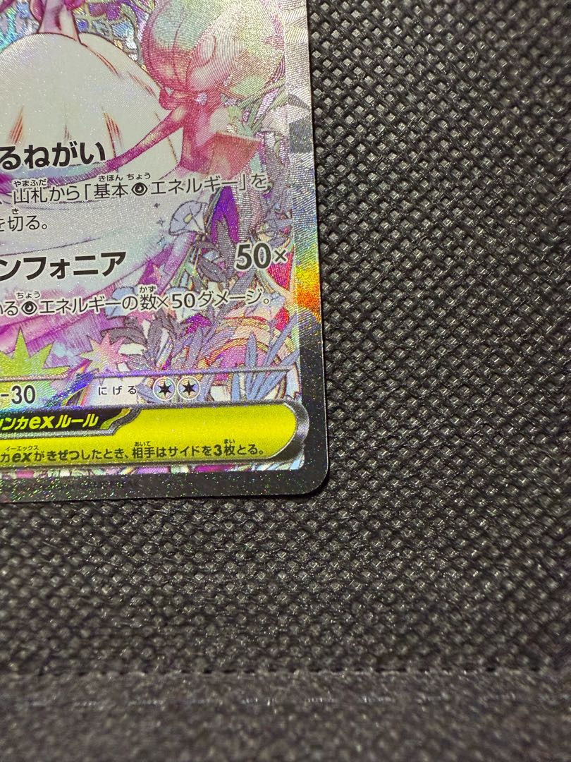 Mega Gardevoirex SAR 087/063