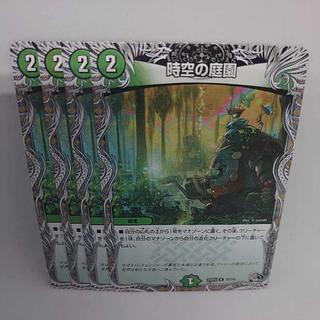 Garden of Time and Space (Black Treasure) R T2/T10 4枚