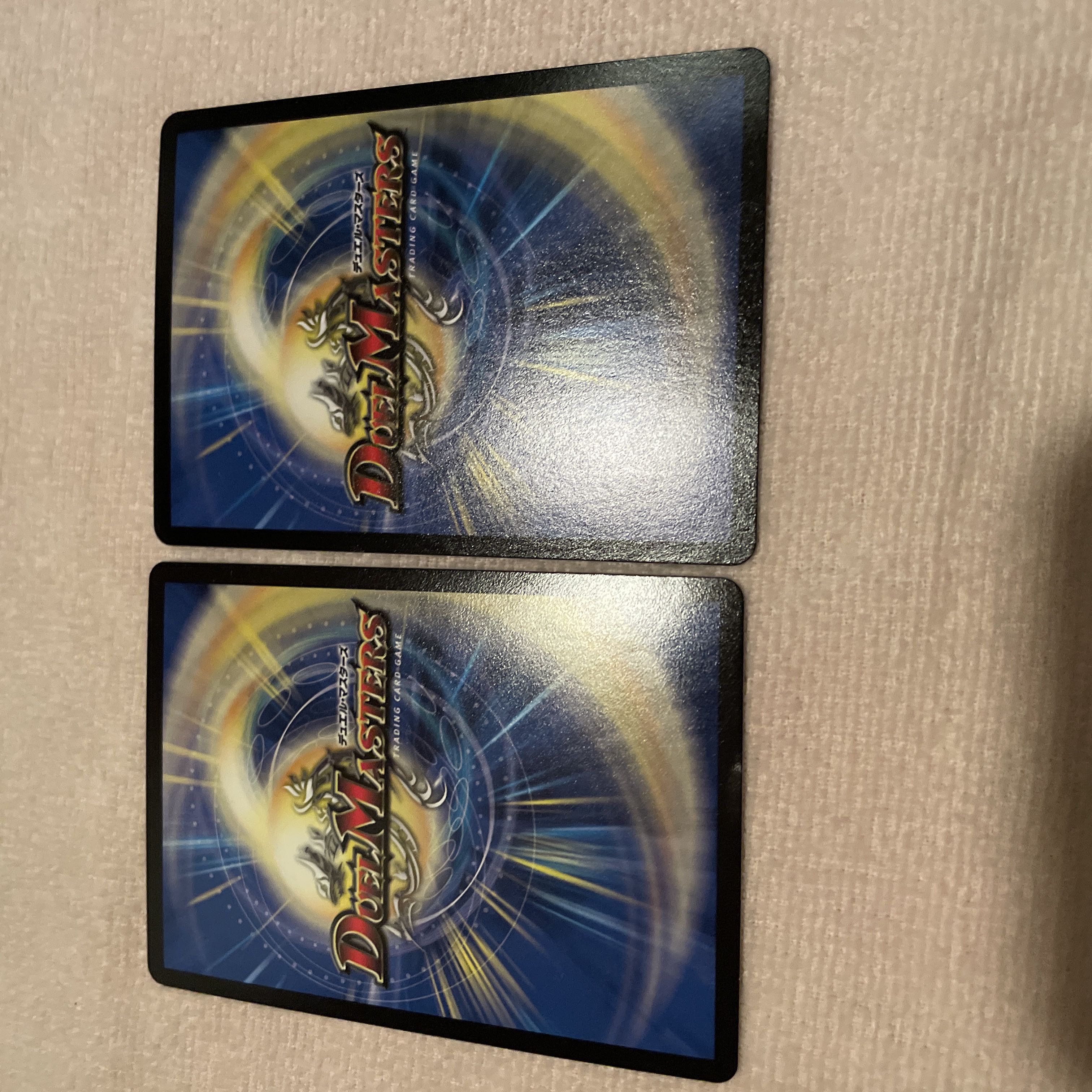 デュエルマスターズ　禁断の影　L2 1枚