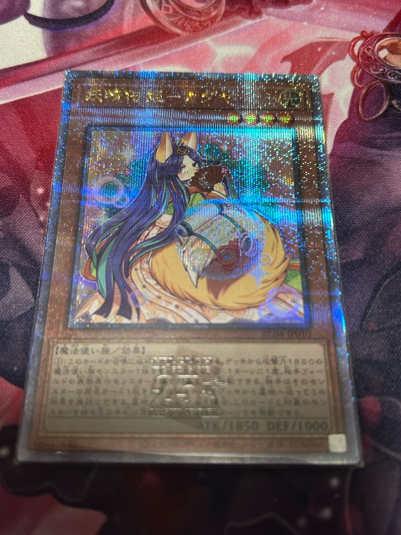 Fairy Princess - Kaguya QSE JP010