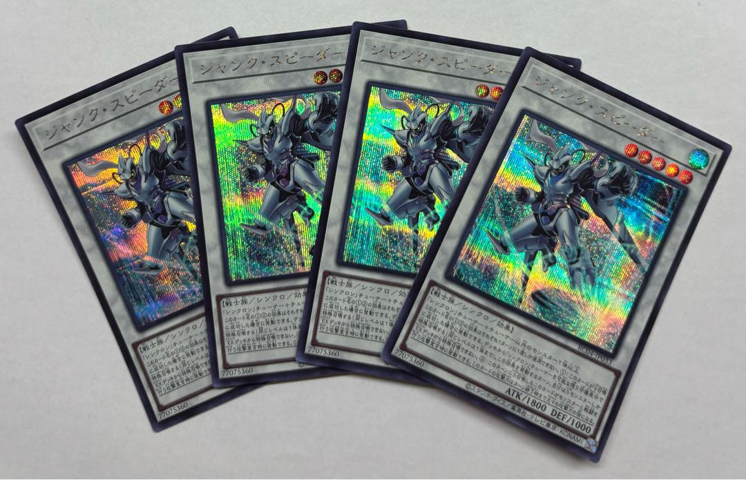 Junk Speeder Secret Rare 4-card set Sic.