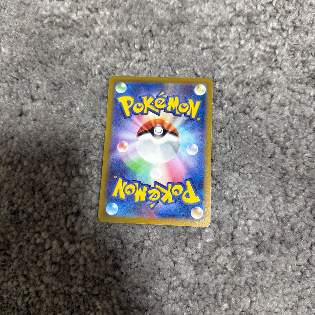 大口の沼 166/172