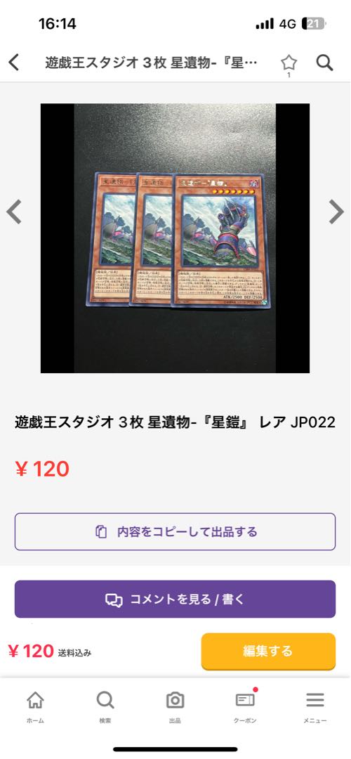 Yu-Gi-Oh Studio Exclusive 10 items