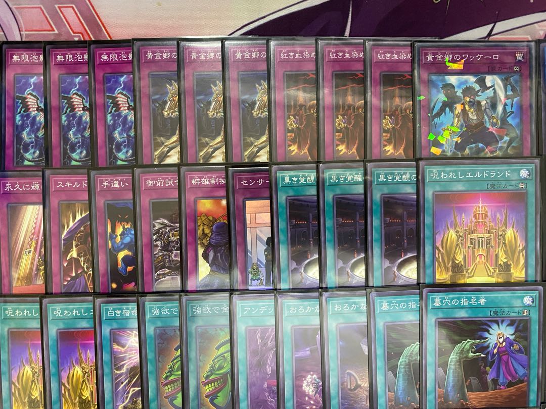 Ships within 24 hours] Yu-Gi-Oh! Eldritch Tournament Construction Deck