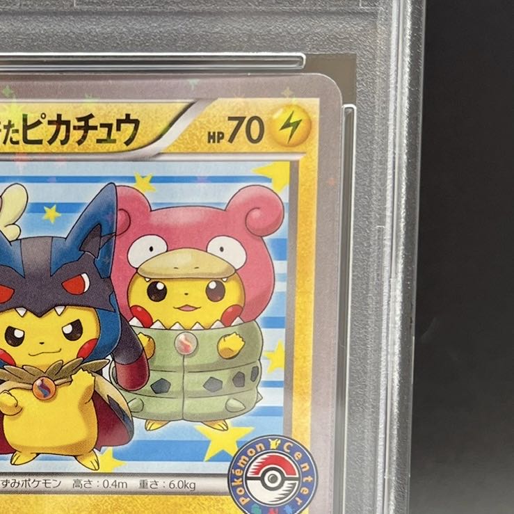 PSA10] Pikachu PROMO 203/XY-P in poncho