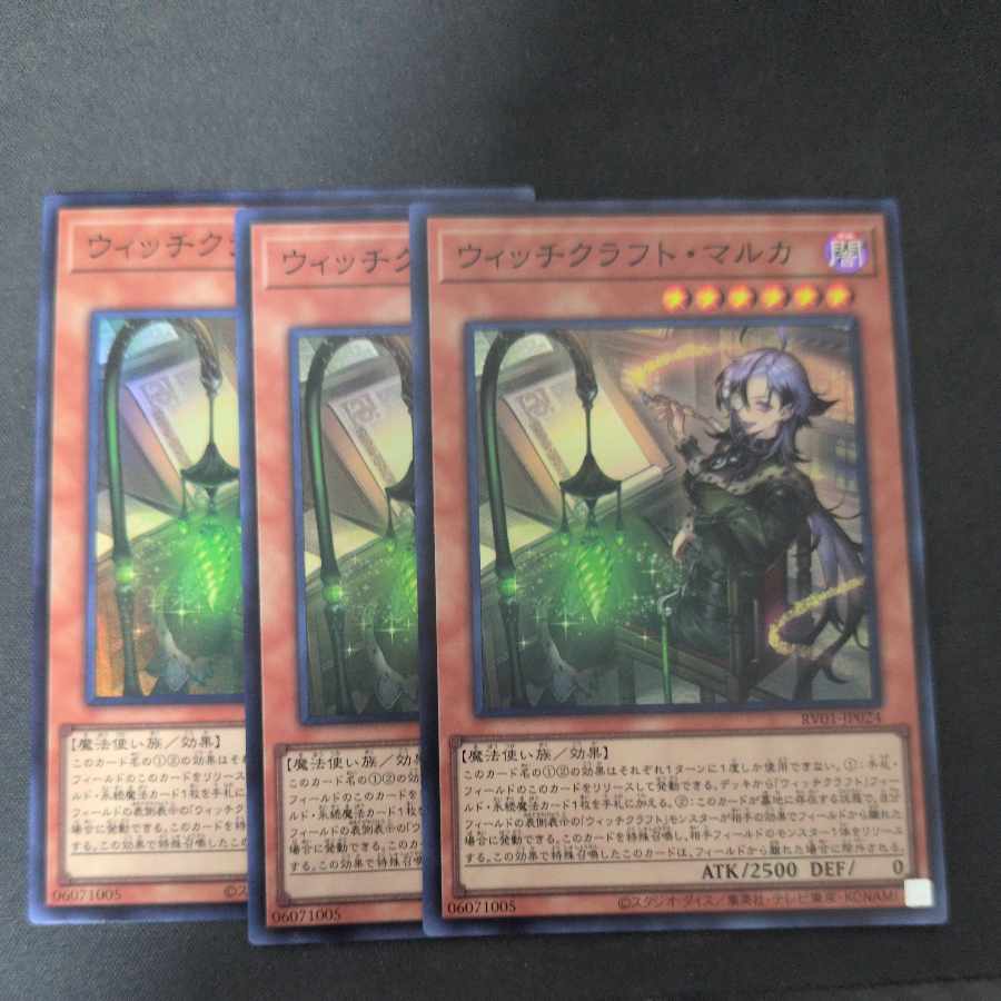 Witchcraft Malka Super Rare RV01-JP024 Set of 3 3枚