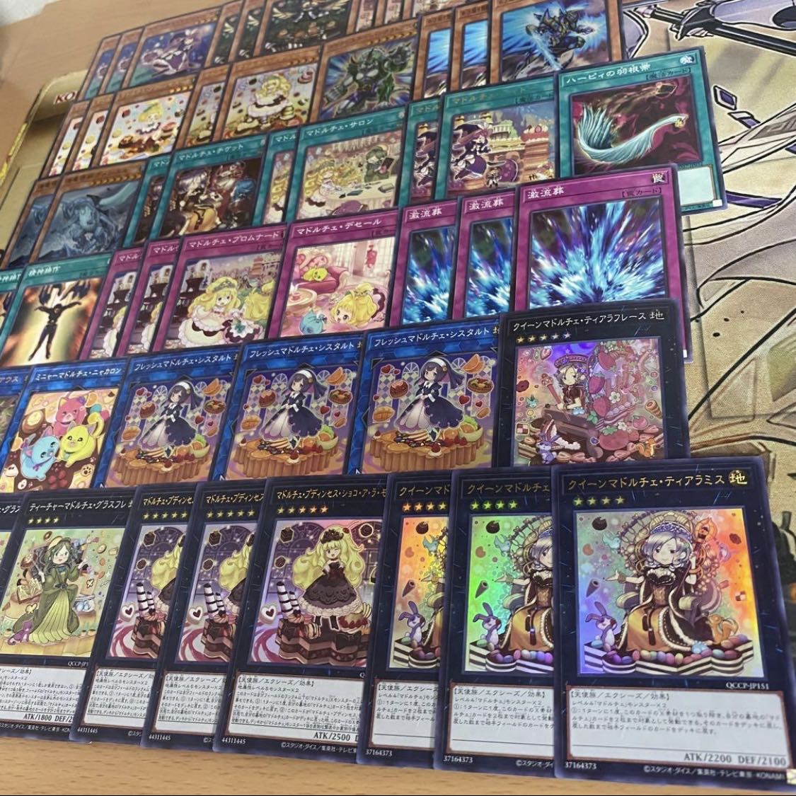 マドルチェ デッキ【以下検索 遊戯王 本格構築 まとめ売り 初期 2期 レリーフ ゲートボール デッキパーツ マジョレーヌ】 1枚