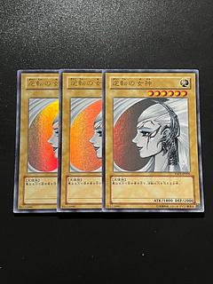 Yu-Gi-Oh Studio 3 copies Gyakutenno Megami Ultra Rare JP005