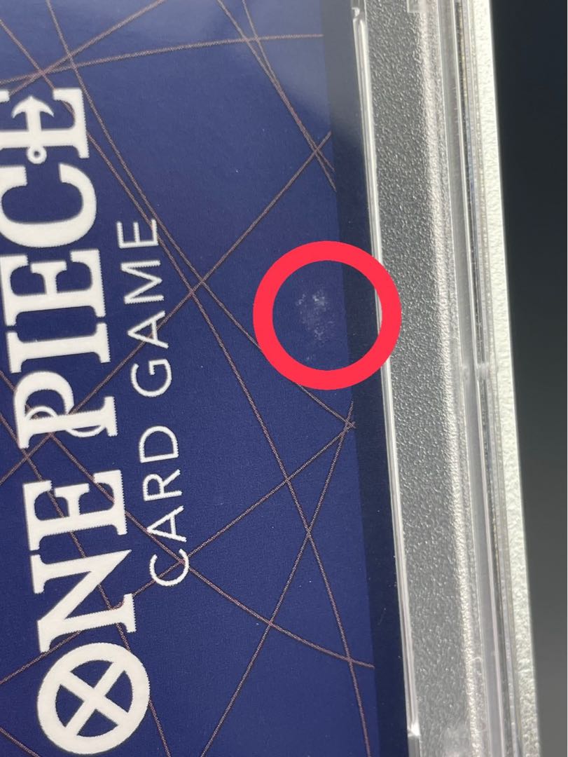 【PSA10】モンキー・D・ルフィ(パラレル)(スーパーパラレル)(コミックパラレル・コミパラ・漫画背景) P-SEC OP05-119