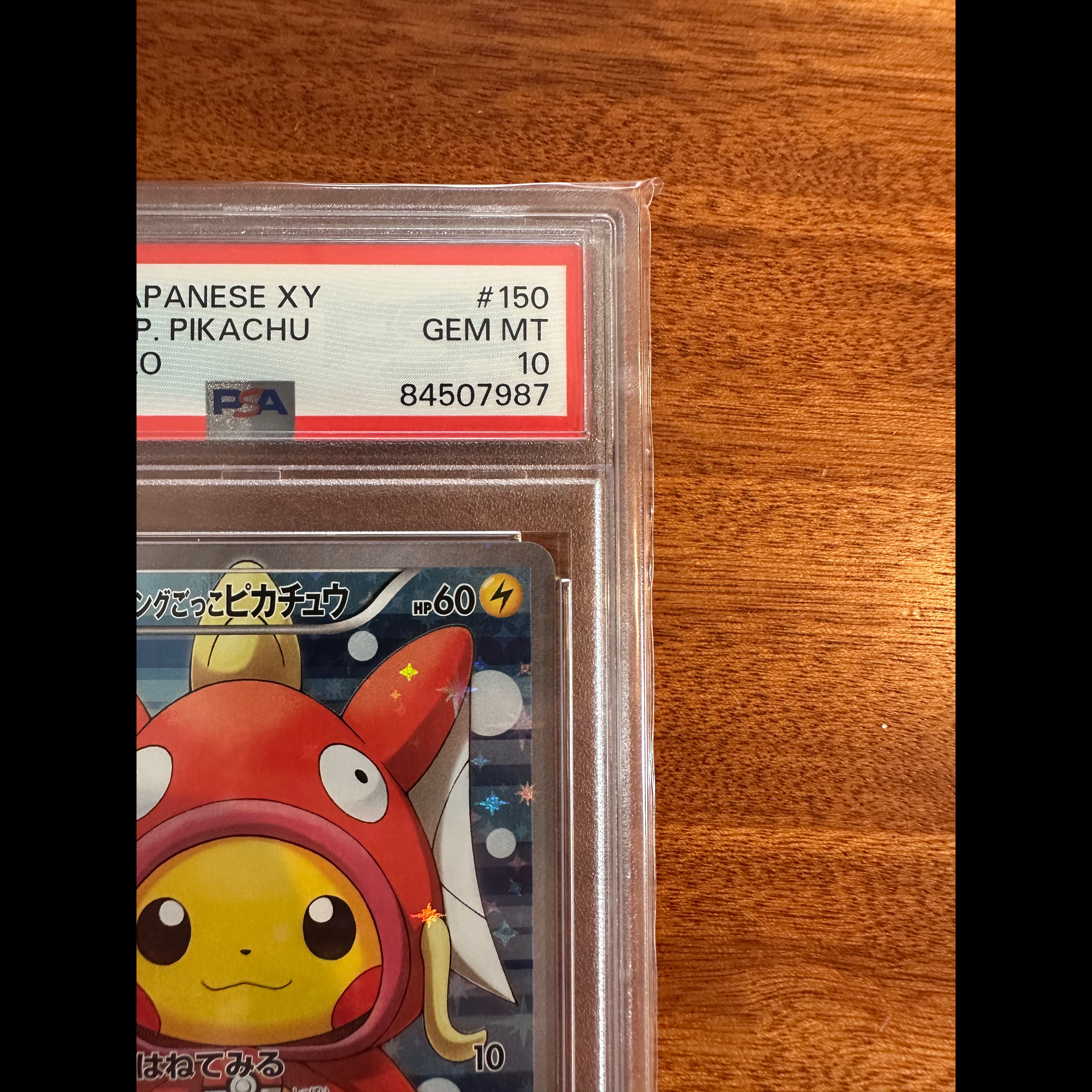【PSA10】コイキングごっこピカチュウ PROMO 150/XY-P 1枚