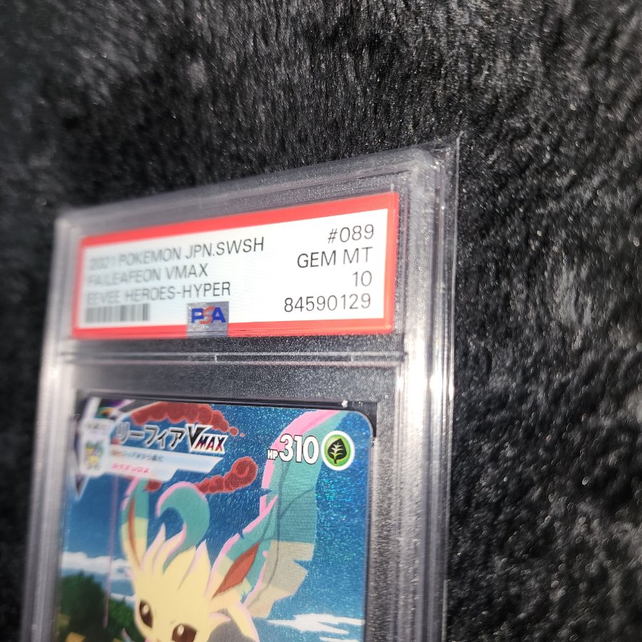 psa10 psa10 Leafeon VMAX HR 089/069 1枚