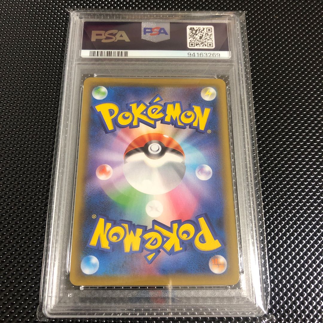 [PSA10] PikachuV 25th ANNIVERSARY Opened PROMO 001/015