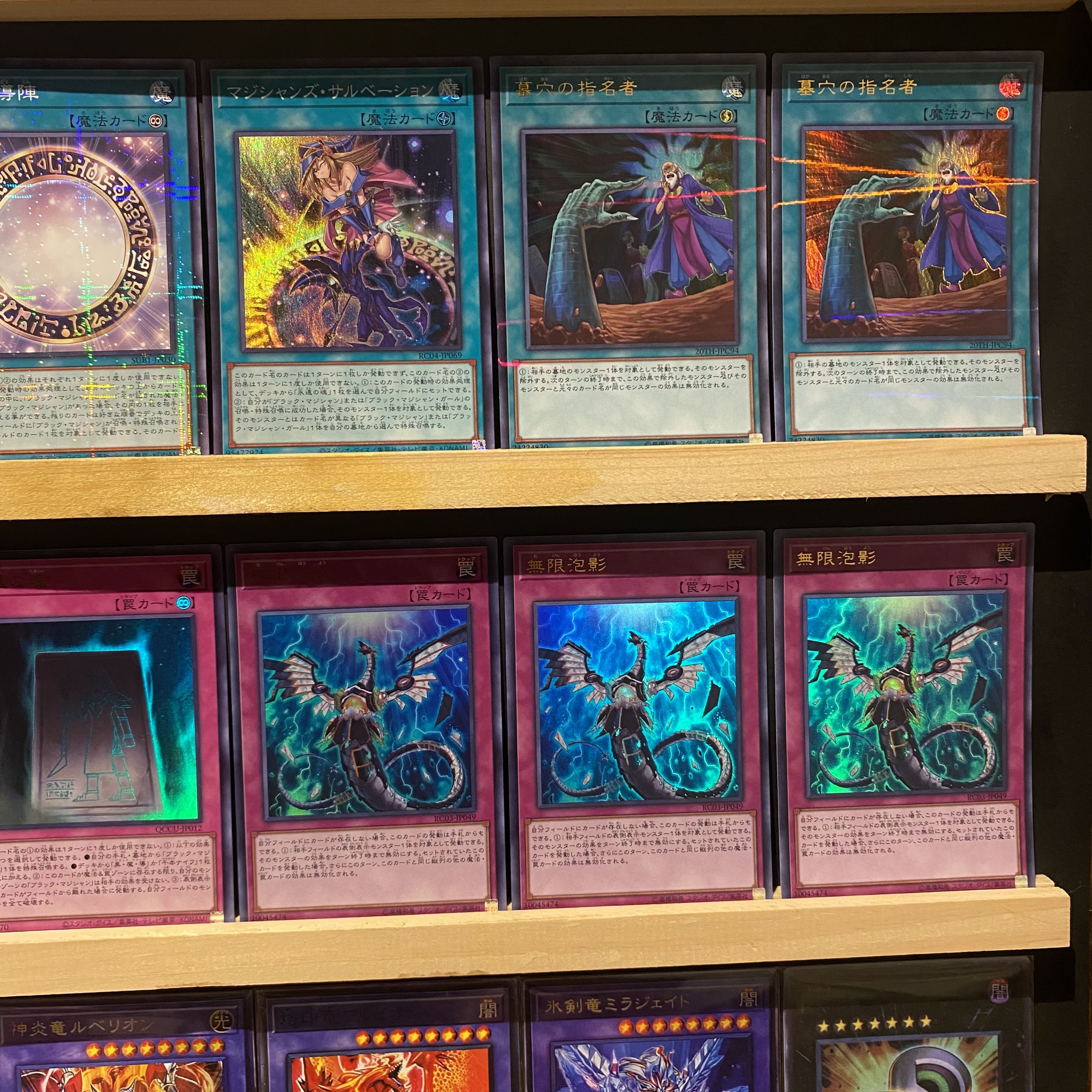 即日発送!大会用【ブラックマジシャン】デッキ 遊戯王 超魔導竜 即日発送!大会用【ブラックマジシャン】デッキ 遊戯王 超魔導竜