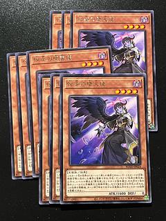 遊戯王スタジオ 9枚 悦楽の堕天使 レア JP024