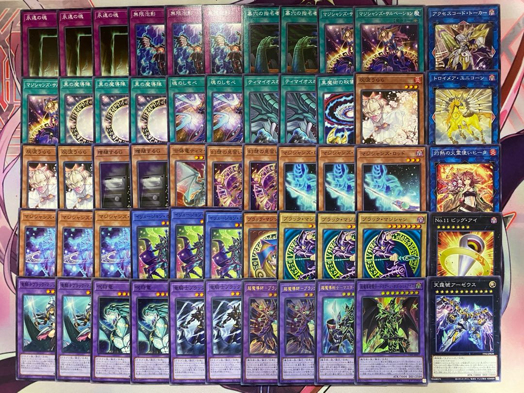 【24時間以内発送】遊戯王　ブラック・マジシャン　大会構築デッキ