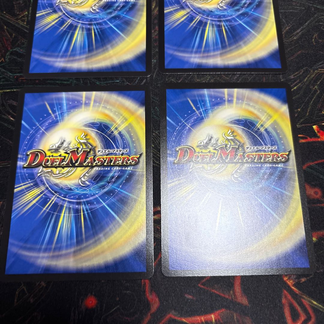 [4 sheets] Silent Geraci U 81/105 4枚