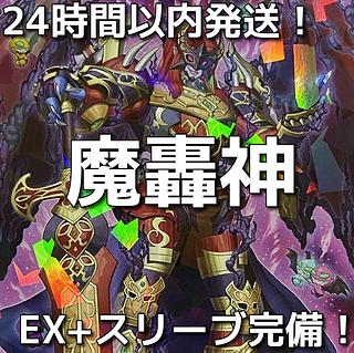 ジン」の激安通販 | magi ジン」の激安通販 | magi