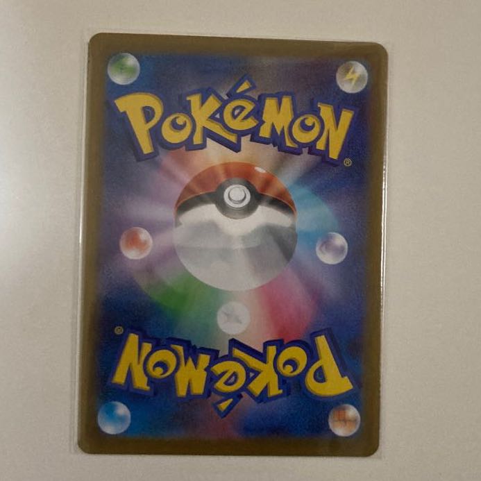 Ludicolo AR 081/080 1枚