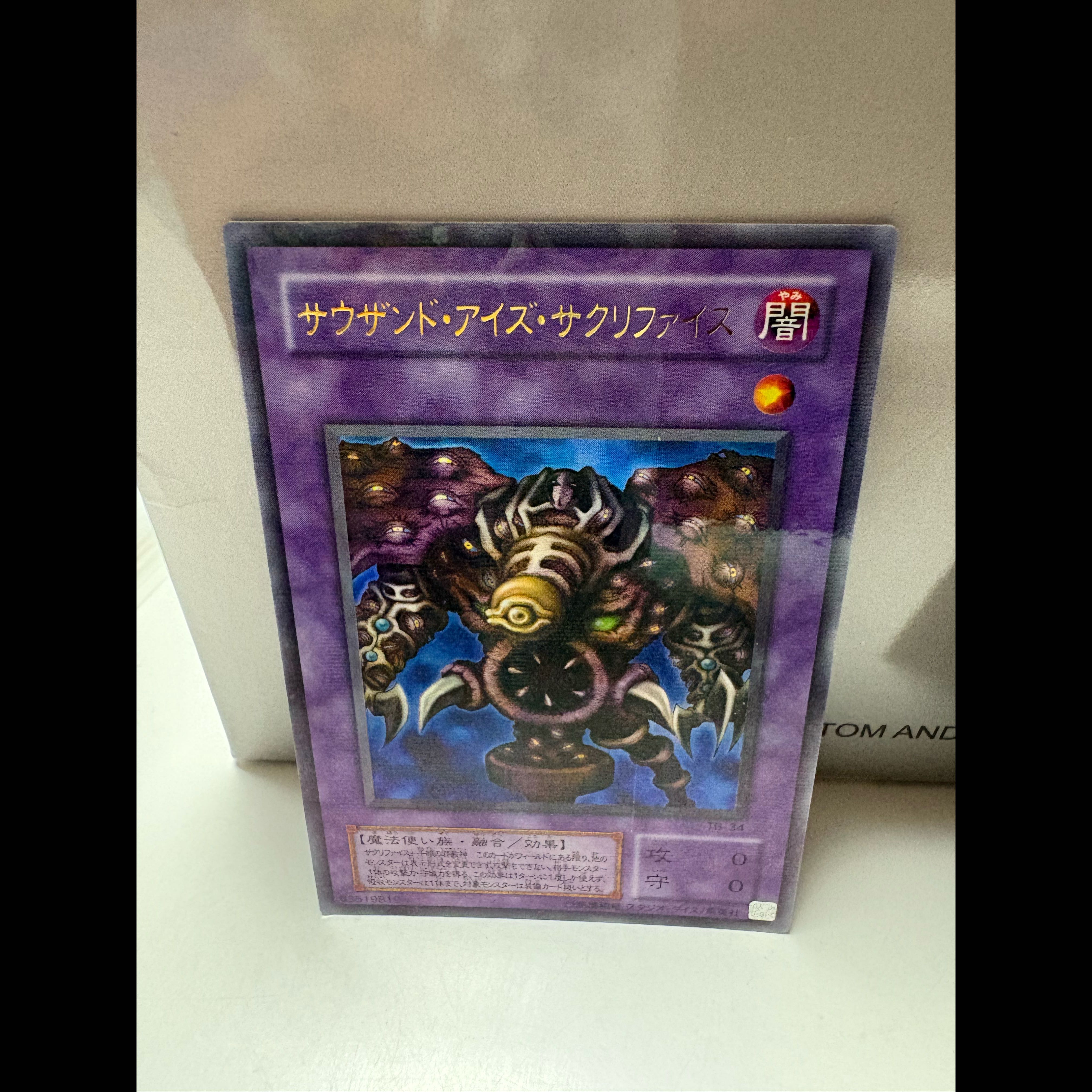 [Good to Excellent Condition] Yu-Gi-Oh! Thousand Eyes Relinquished Parallel & Cleffa Lady Triplets Ultra—2-Card Set 2枚