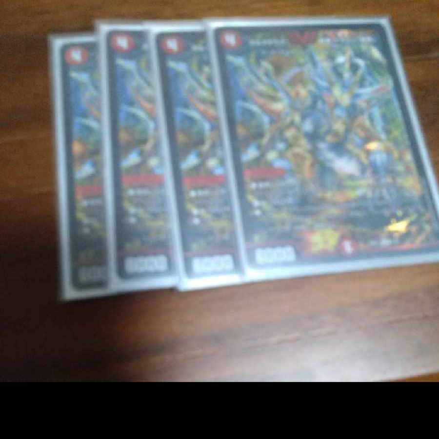 Bormetheus, warrior, dragon "Wuwei" VIC 5/84