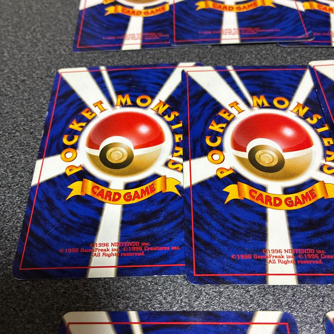 Gastly old back Haunter old back