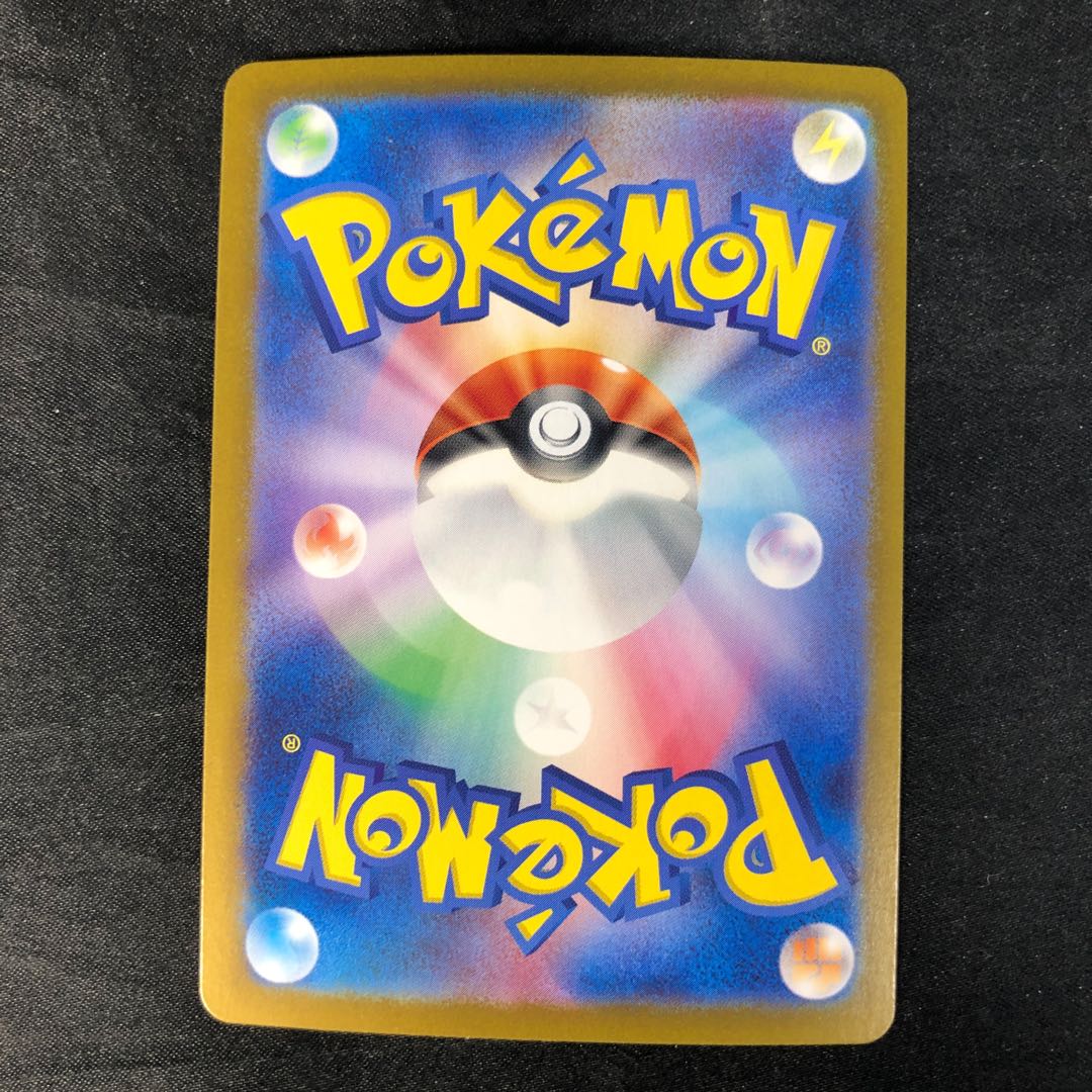 アンフェアスタンプ ACE 053/066