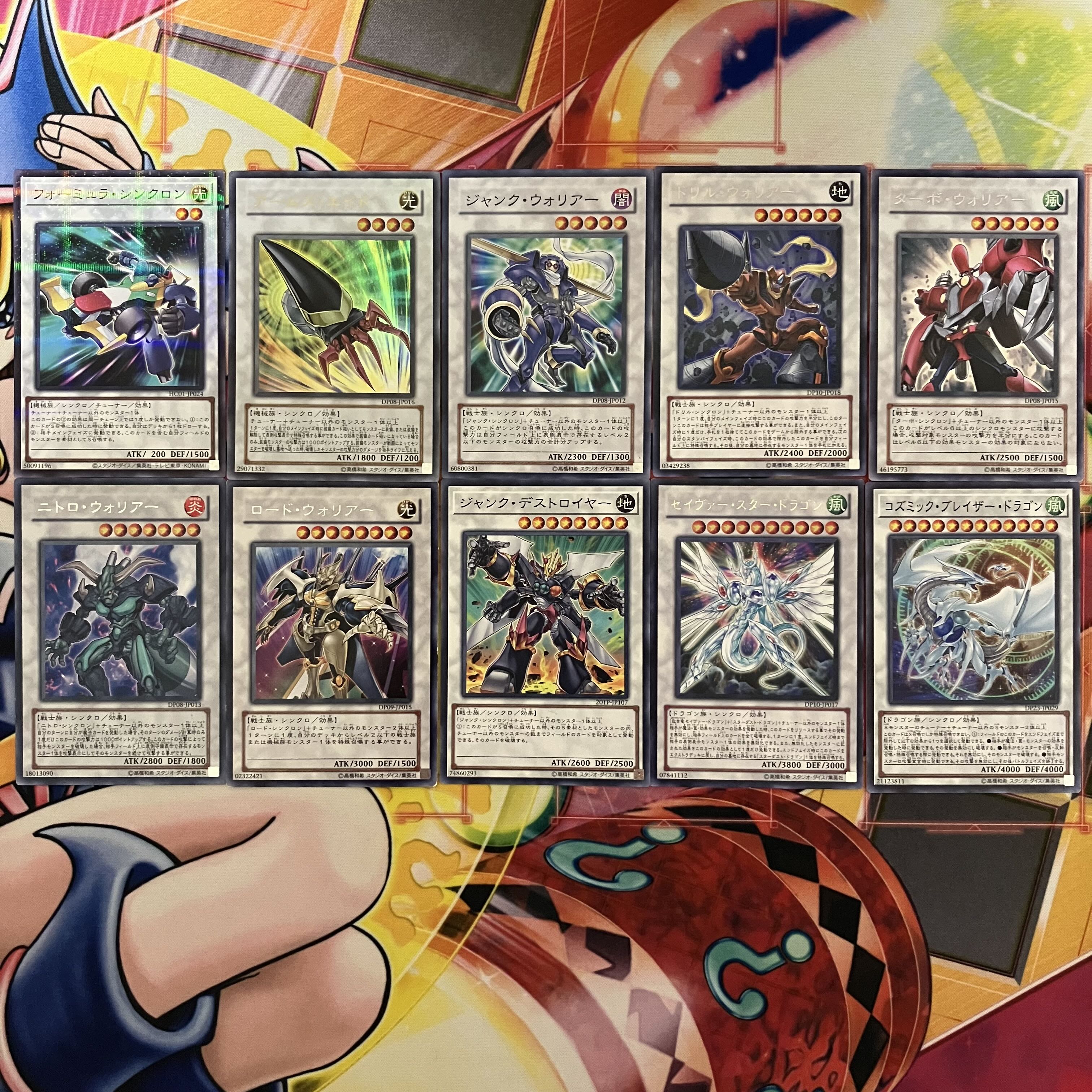 No.1462 不動遊星デッキ ジャンドデッキ シンクロンデッキ No.1462 不動遊星デッキ ジャンドデッキ シンクロンデッキ