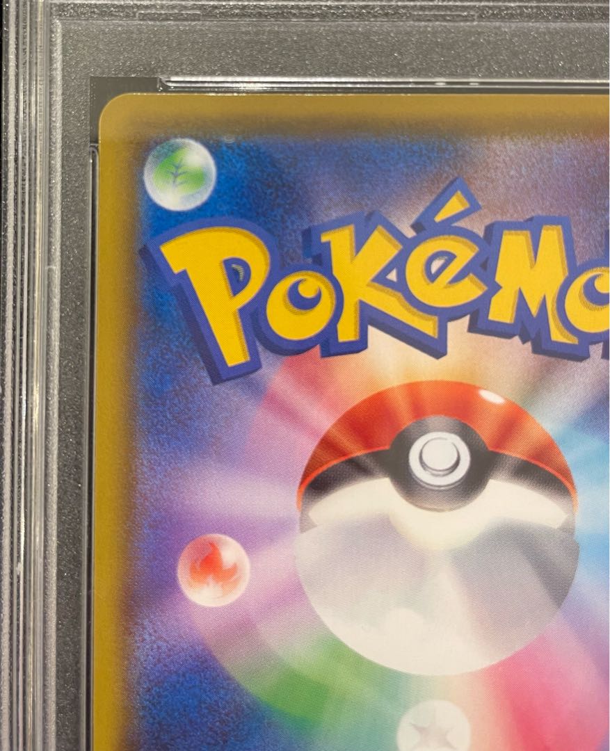 【PSA10】ピカチュウVMAX PROMO 123/S-P 1枚