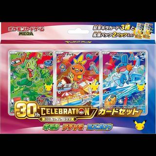 ポケモンカード 30th CELEBRATION カードセット キモリ・アチャモ・ミズゴロウ 1BOX
