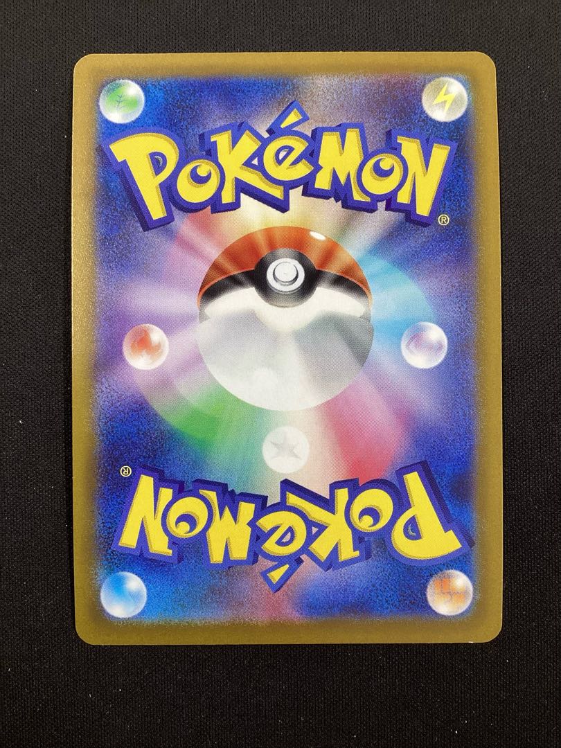 Serena SR 081/068 1枚