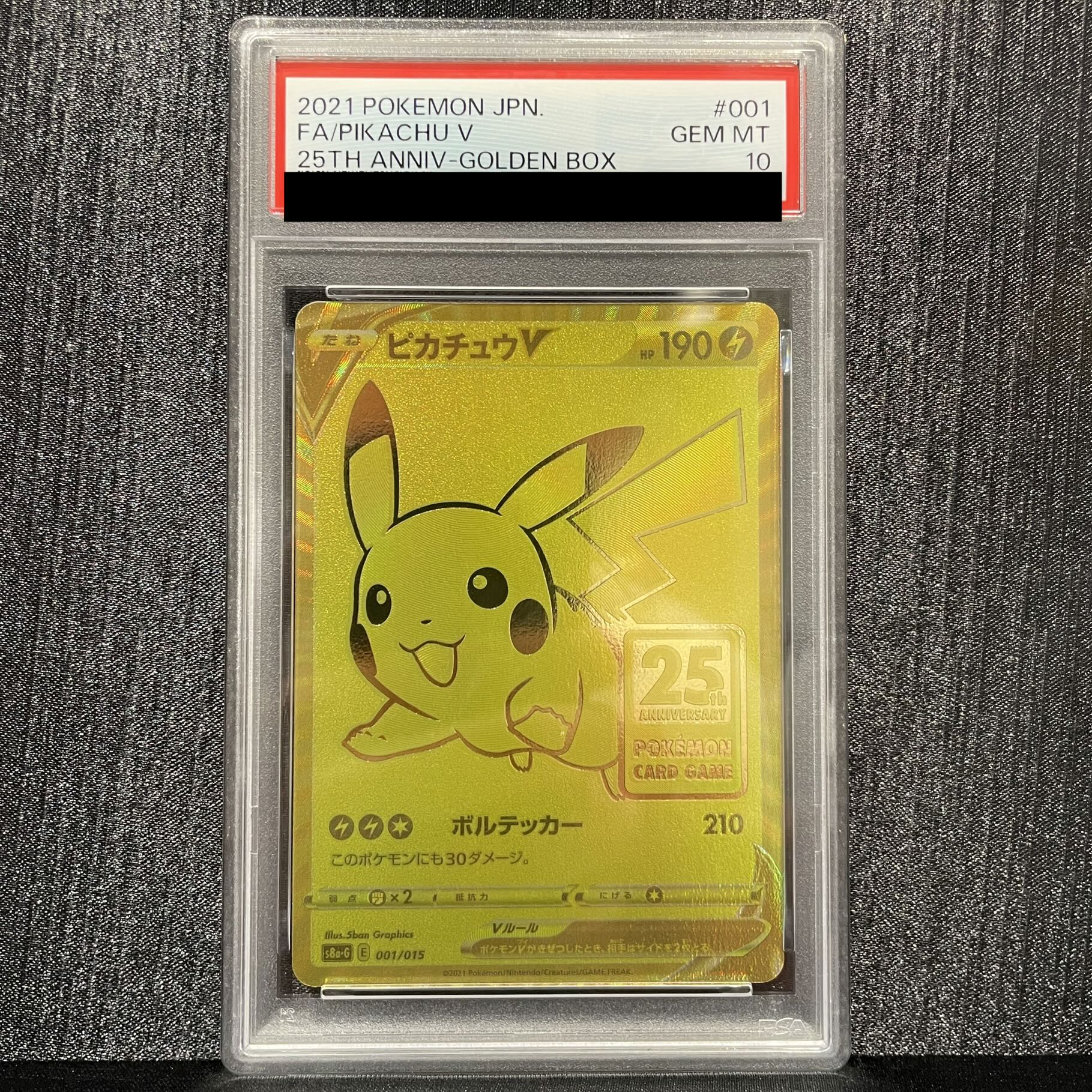 PSA10】ピカチュウV 25th ANNIVERSARY PROMO 001/015 1枚の通販 magi