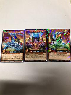 Psychic Demon Orbit Magnum Overlord P-N RD/VSP1-JP002