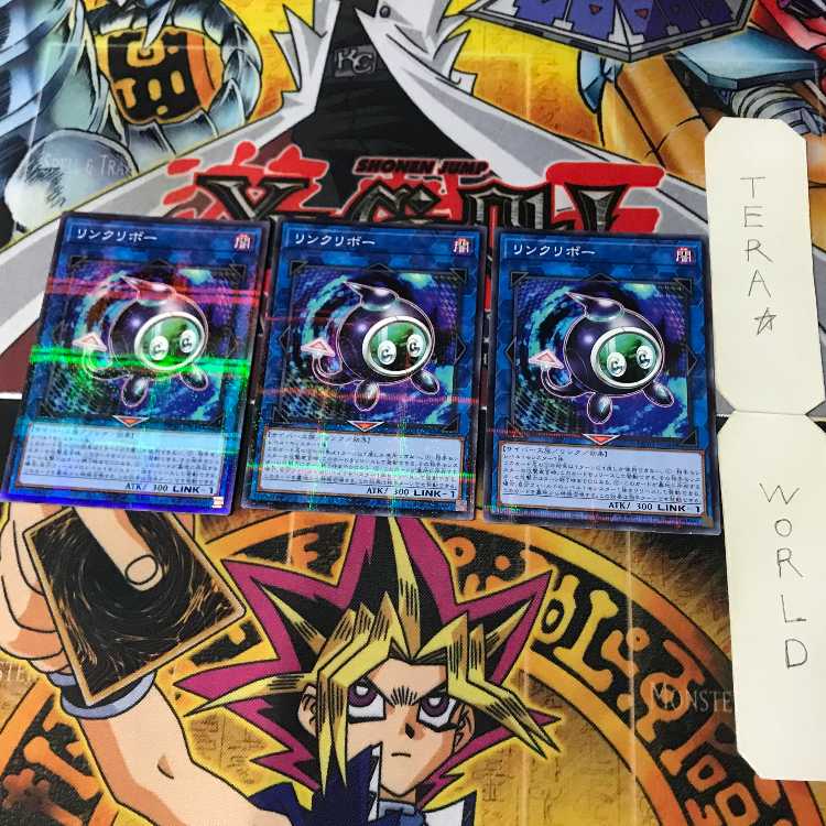 Linkuriboh HC01 1 Normal Parallel Lynn Set of 3 Tera