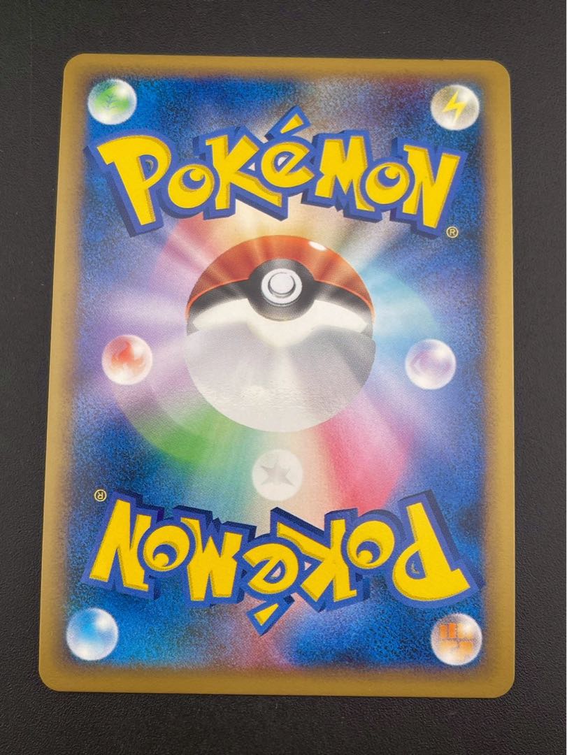 Bastiodon067/090★ DPt Series Expansion Pack - Bonds at the End of Time Pokémon Cards