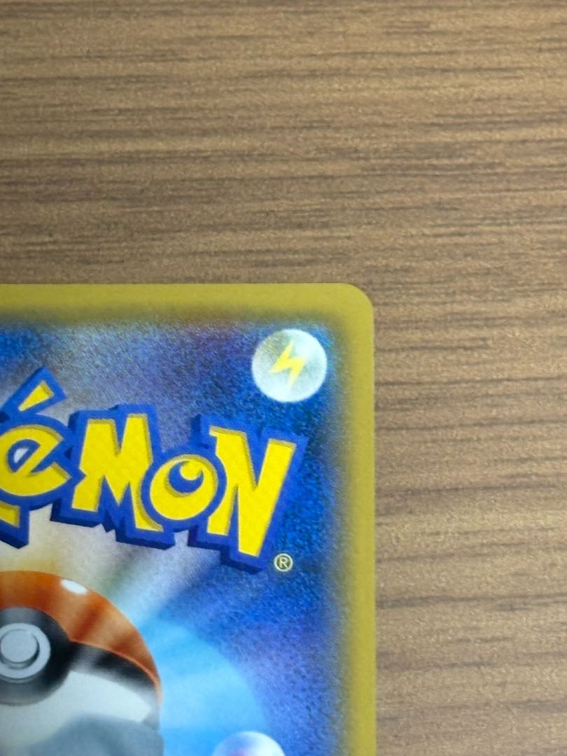 美品。コレクター引退 ルチア SR 104/096 1枚