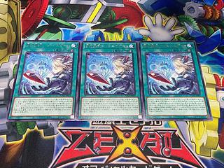 Y-3770 閃刀亜式-レムニスゲート レア DUAD-JP069 3枚