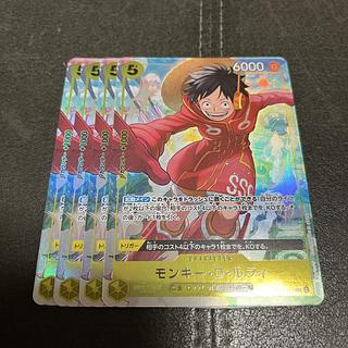 ルフィ ジャンプ」の激安通販 | magi ルフィ ジャンプ」の激安通販 | magi