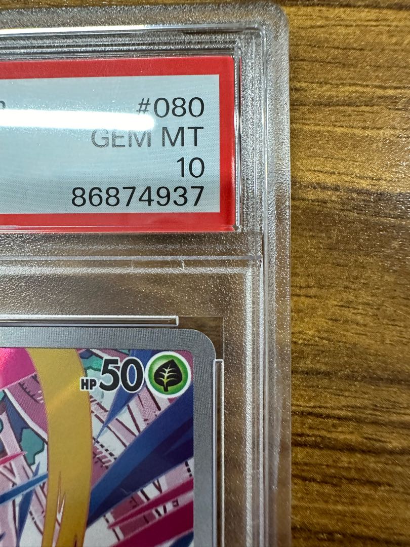 PSA10】ノノクラゲ AR 080/078の通販 球磨川禊(720727313) | magi PSA10】ノノクラゲ AR 080/078の通販 球磨川禊(720727313) | magi