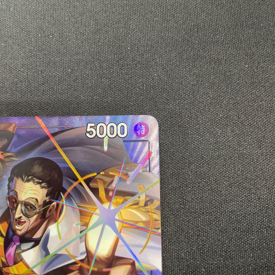 ボルサリーノ(パラレル)(PRB) P-SR OP02-114 1枚