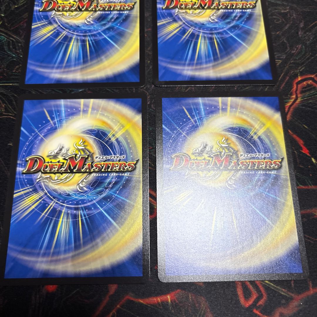 【4枚】 欲望の邪道 ニガ＝アブシューム｜支配の邪道 獄鬼夜城 R 45/105