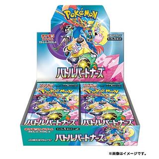 ポケセン産 拡張パック「バトルパートナーズ」 未開封BOX 2BOXの ポケセン産 拡張パック「バトルパートナーズ」 未開封BOX 2BOXの