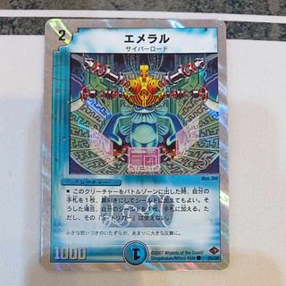 エメラル(スーパーデッキ仕様) C-foil 25/28 １枚