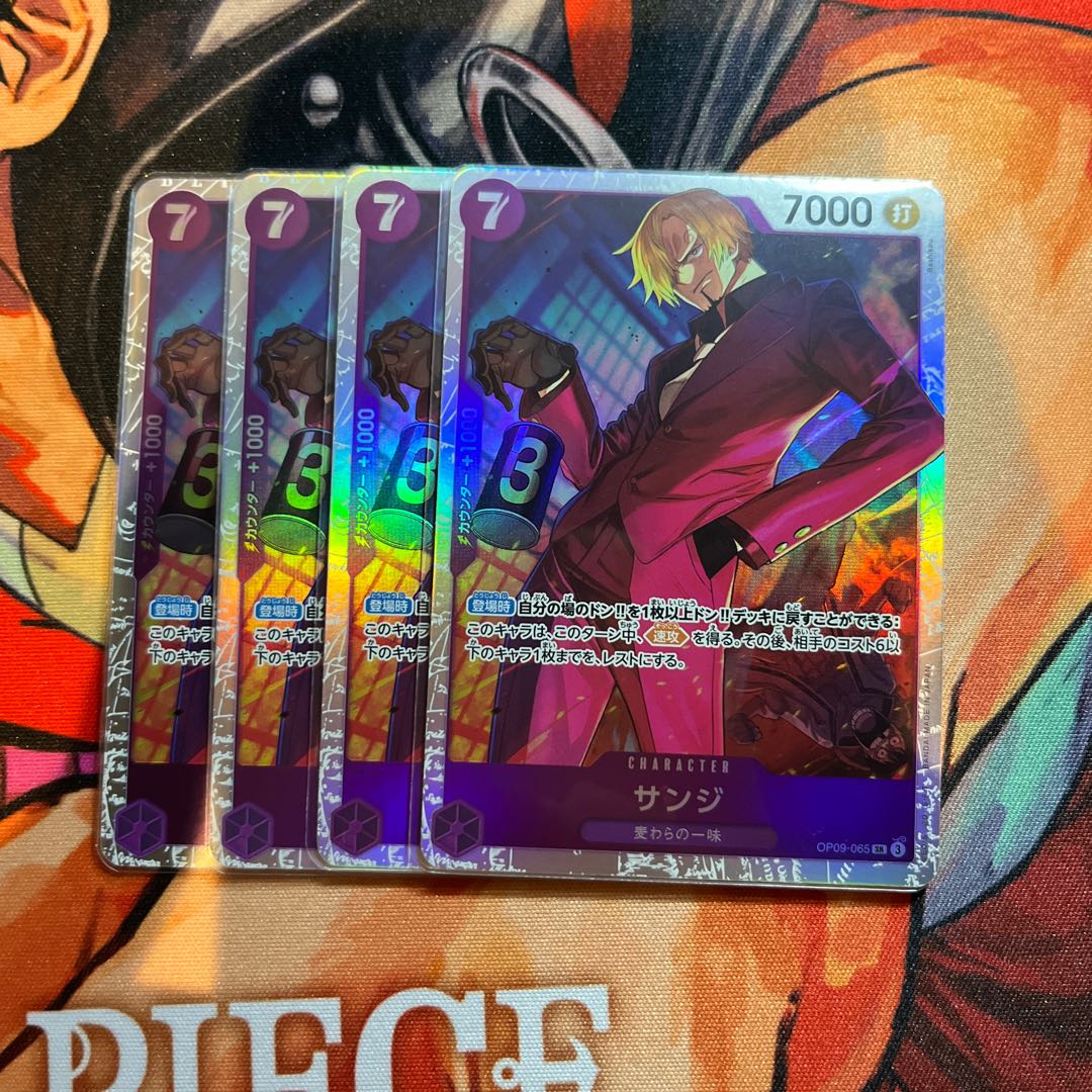 Sanji SR OP09-065 1枚