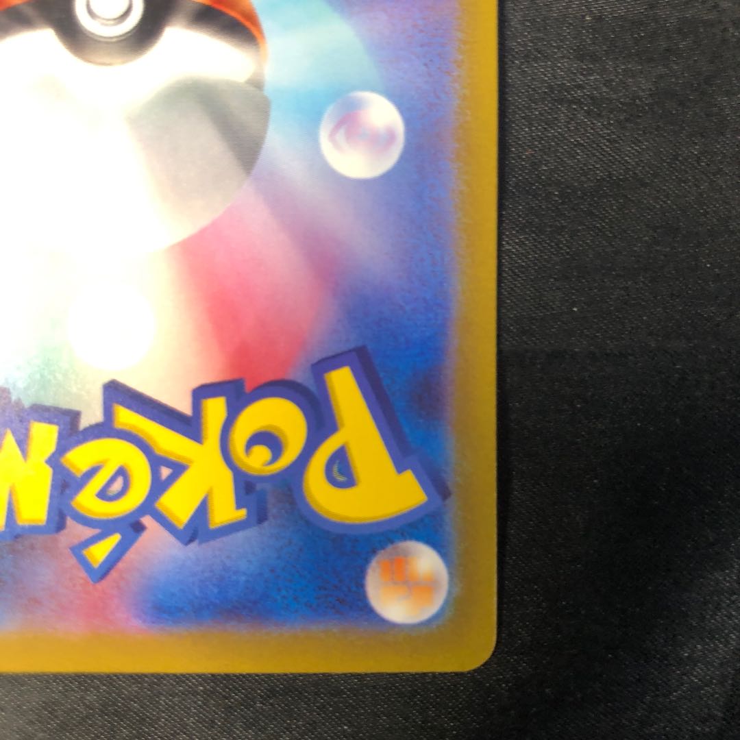 Pardea's School Life SR 346/190 1枚