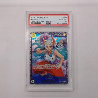 状態B 状態B 【PSA10】ヤマト フラッグシッププロモ 開封済み PROMO OP04-112 1枚
