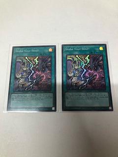 Stake Your Soul」の激安通販 | magi Stake Your Soul」の激安通販 | magi